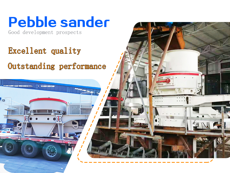 What are the advantages of the new river pebble sander?